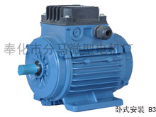 YY5614\D늄әC늙C0.06kw1400rmp㹦