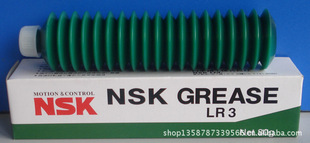 NSK����֬LR3������NSL  PS2  AS2 NS7 CG2 LGU  LG2