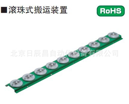 专业直销 日本米思米 滚珠式搬运装置 GORO-4  GORO-14