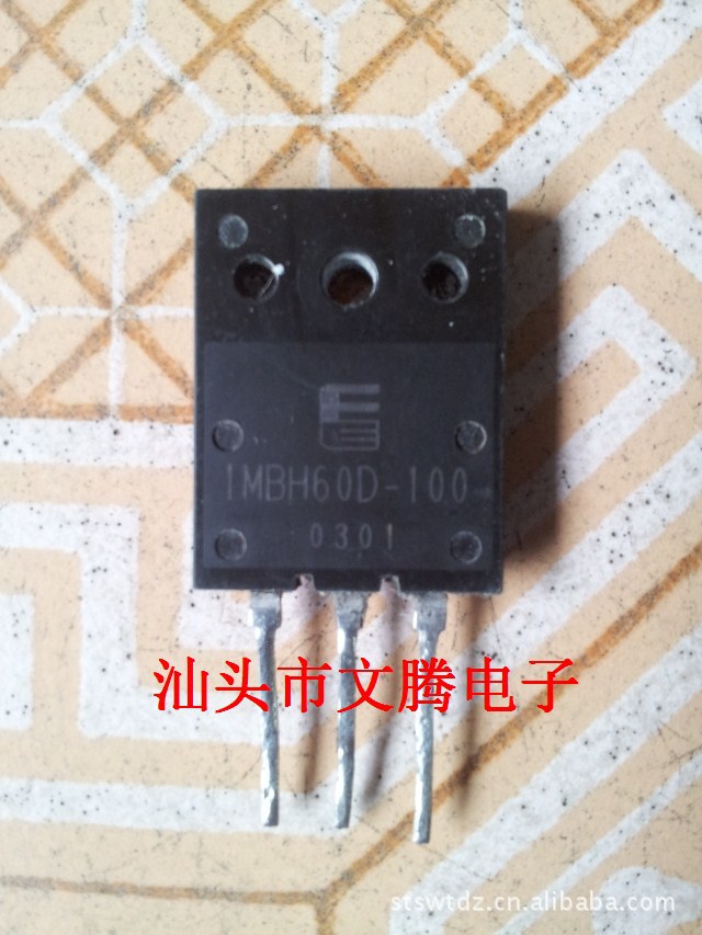 拆机原字1MBH60D-100场效应管TO-3PL 质量保证  精密测试