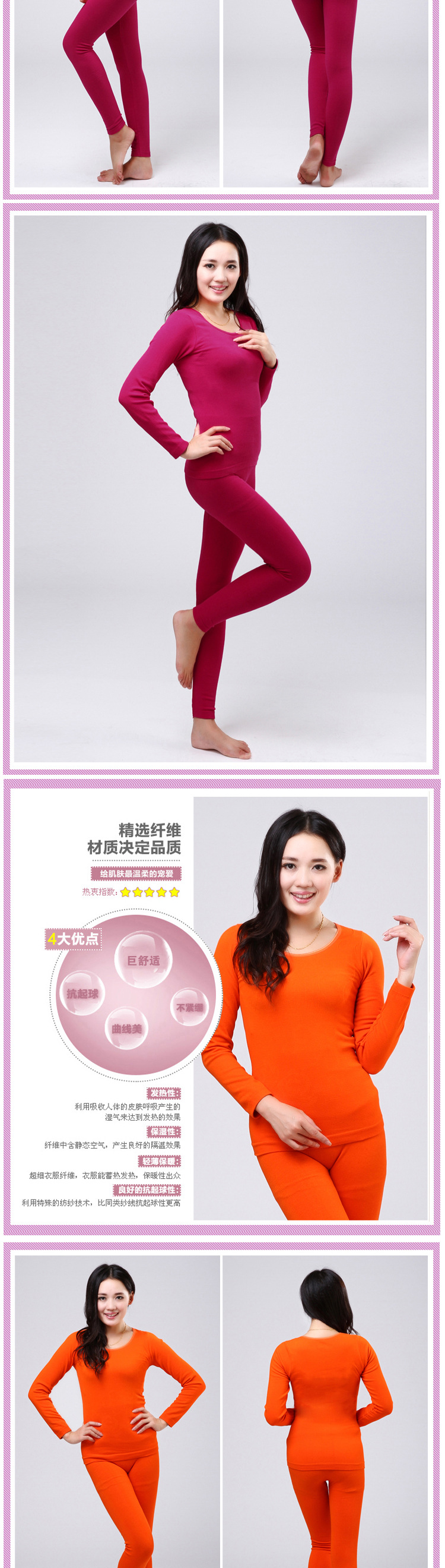 Corset amincissant en coton - Ref 701474 Image 12