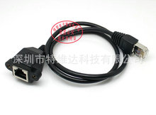 1.5m 耳朵網線延長線rj45延長線 帶螺絲孔網絡延長線 網線公轉母