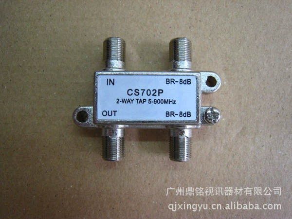 Двухветвевой CATV разветвитель ТВ CS702p CS702P