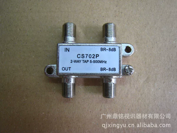 Двухветвевой CATV разветвитель ТВ CS702p CS702P
