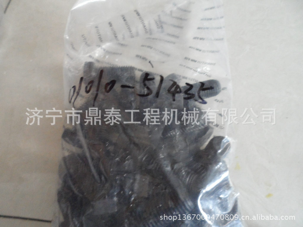 进口挖掘机配件 PC120-3挖掘机 螺栓 01010-51435