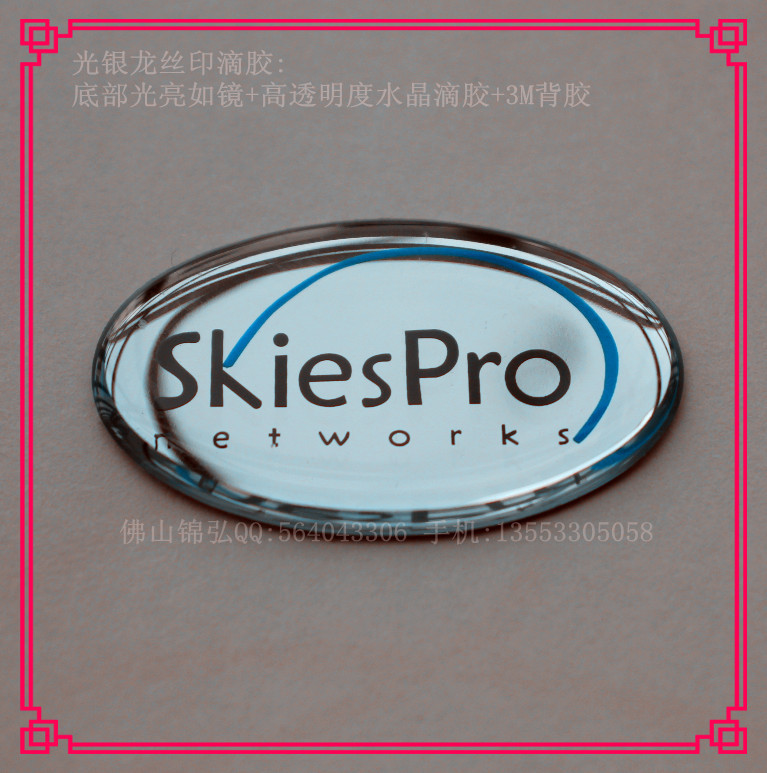 Manufactor Direct selling Crystal Glue Signage Epoxy Nameplate Jacuzzi Drip glue Trademark Metal Aluminum plate Customized