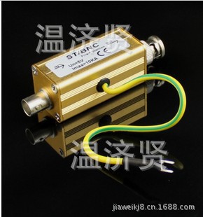 新太奇SINTECHI正品工业级安防视频监控摄像头BNC防雷器避雷器5V