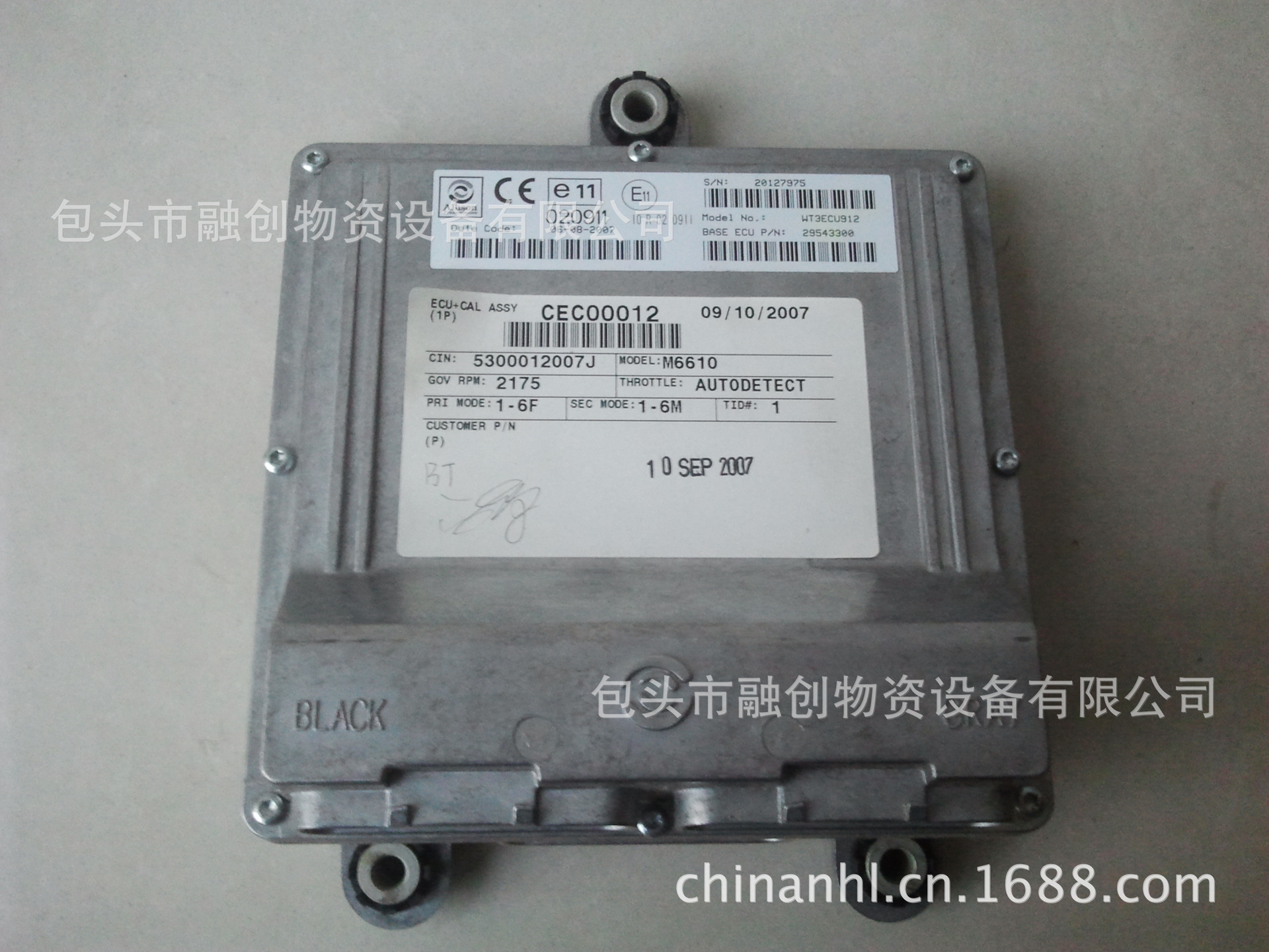 供应特雷克斯TEREX TR50用15318970变速箱电脑ECU