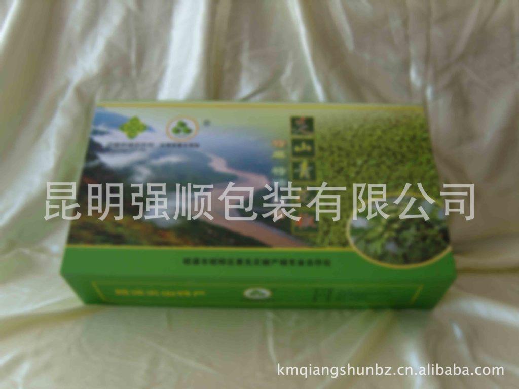 定制加工高质量食品包装盒 月饼盒 方形礼品盒定做 单品礼品纸盒