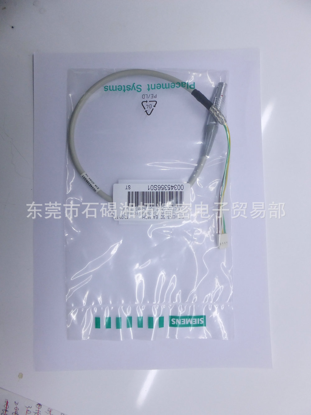 Siemens 3X8MM SMT Parts 00345356S01 Feeder Components Siemens 3X8MM SMT Parts 00345356S01 Feeder Components
