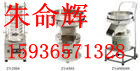 供应XY-300系列标准检验筛/固液分离振动筛宏达朱命辉筛选设备是