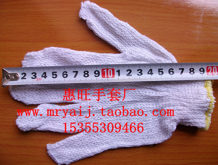 300克漂白棉纱手套 外贸薄款批发 劳保工作棉纱防护 手套 薄