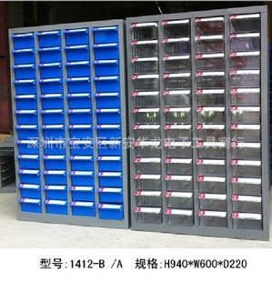 48抽格零件柜抽屉式零件柜工具柜钥匙柜