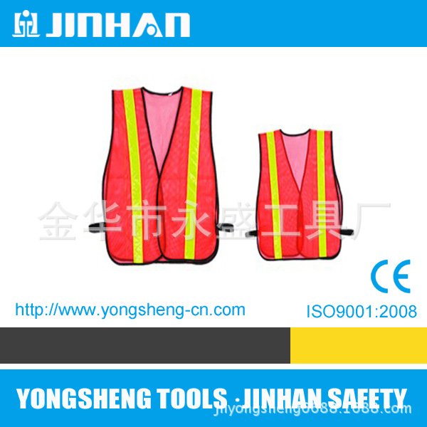 厂家直销针织布网眼布普亮高亮带灯反光衣反光背心松紧带