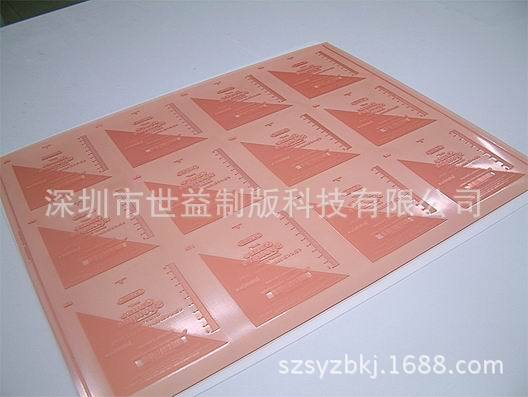 1.7MM杜邦柔印版/高网线柔版/标签印刷专用柔版