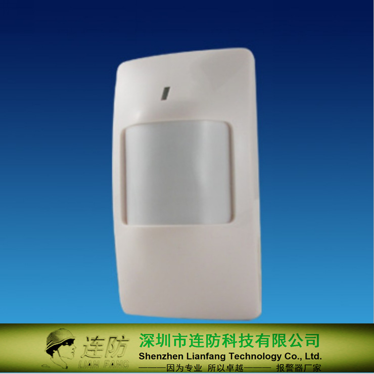 防盗探头 广角红外探测器 红外线人体感应器 配套防盗报警器主机
