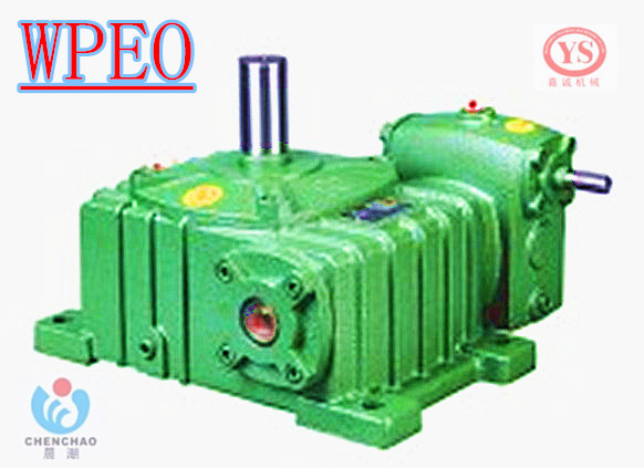 晨潮减速机 WPEO155-250/WPEX155-250蜗轮蜗杆减速器 嘉诚减速机