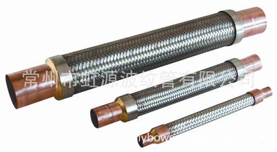 制冷機組空調冰櫃 壓縮機排氣 避震管 避振管 避震軟管 避震喉