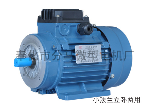 YS-7122三相异步电动机分马力电机1400RPM0.55KW