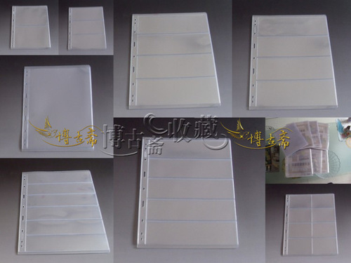 Universal 9-hole Standard Stamp Album Page, Banknote Booklet, 10 Pages per Pack, 9-hole Style