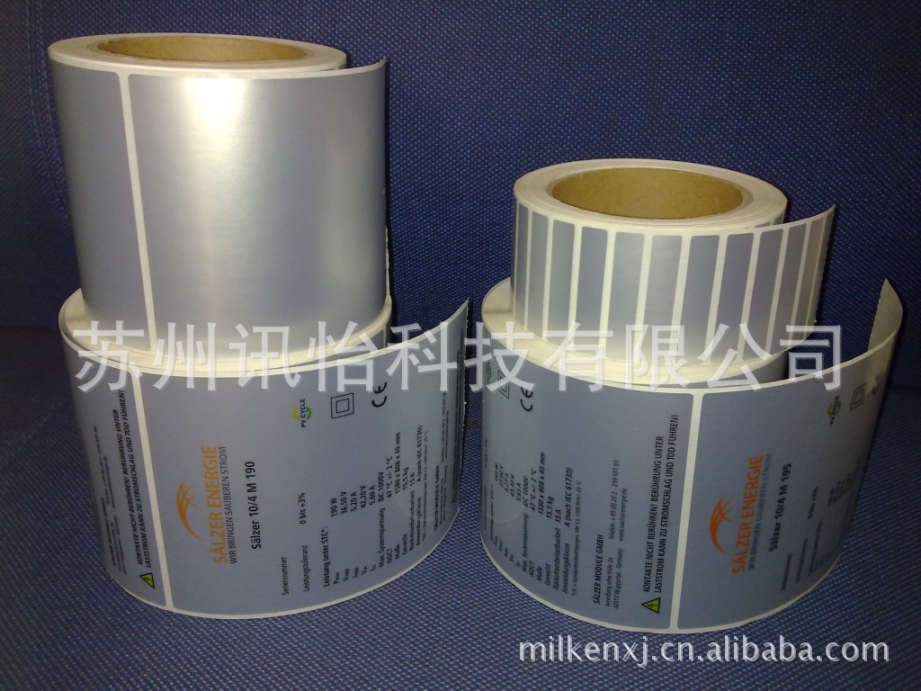 辽阳市法森太阳能组件标签模切彩印厂Solar Panel聚酯铭牌通用有