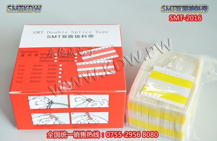 促销价出售 SMT双面接料带 高粘pet接料胶片