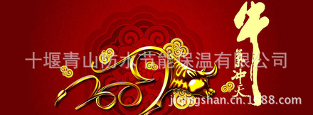 十堰青山防水节能保温有限公司官网