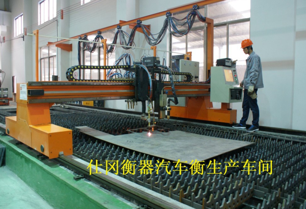 汽车衡生产车间仕冈