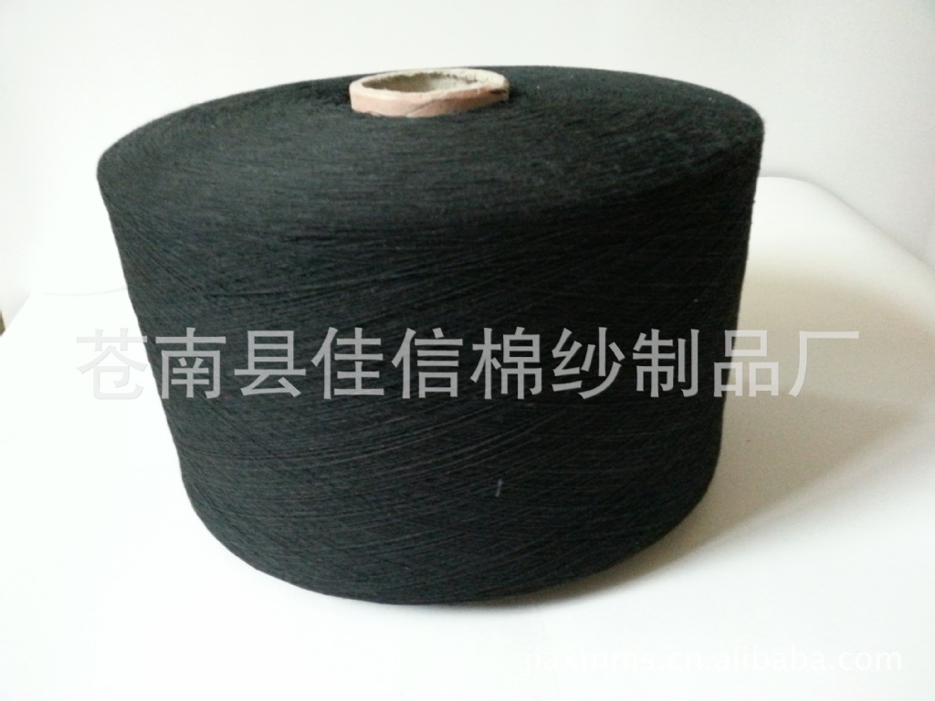 16S黑纱再生棉纱袜子纱现货供应