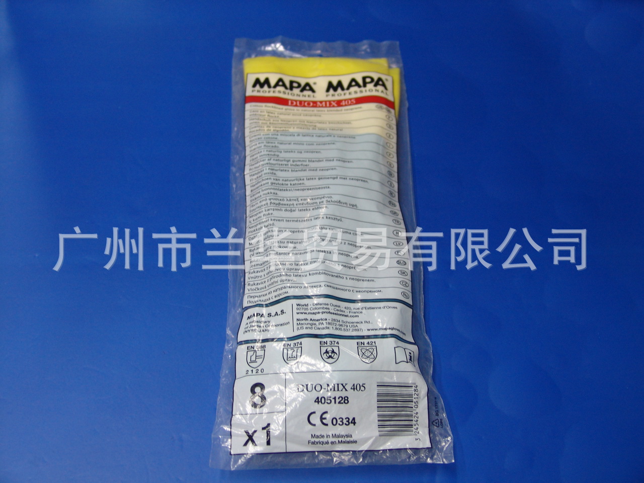 ֻ MAPA 405 ȶ Ϳװ ͸ Ȼ