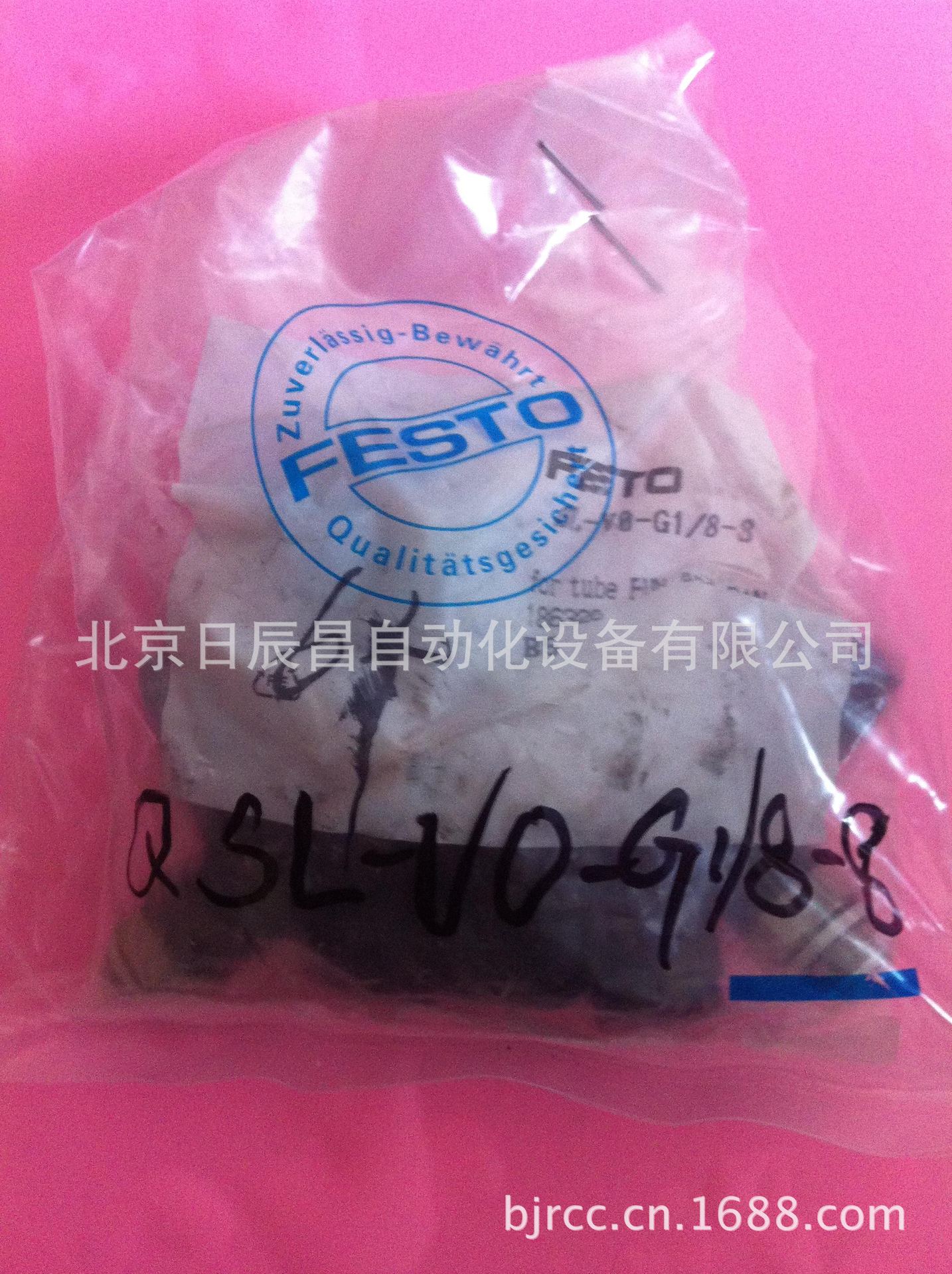 供应供应 德国FESTO  快插螺纹L型接头 QSL-VO-G1/8-8