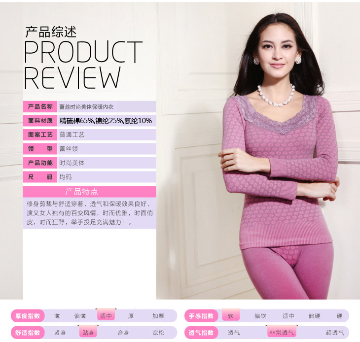 Corset amincissant b906 - Ref 698241 Image 36