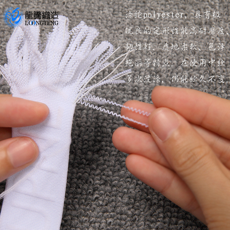 男士内裤松紧带跨境厂家 电脑提花做松紧带 凸字橡筋内衣裤缎带