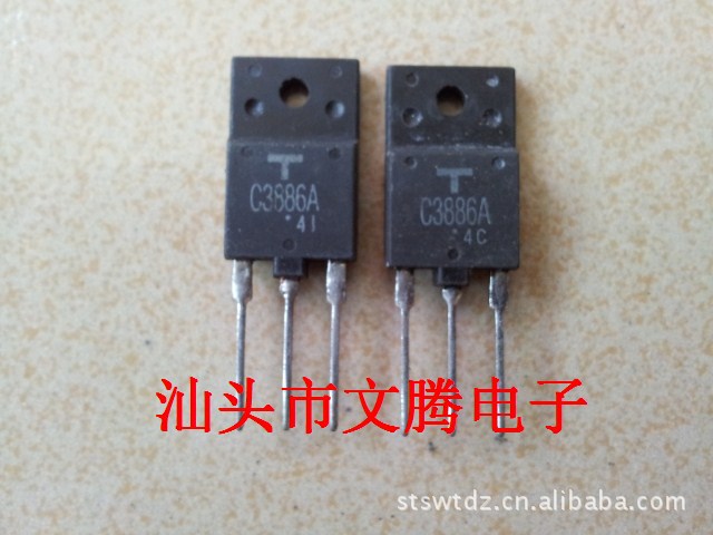 批发 东芝原字2SC3886A,C3886高清电视机电源管