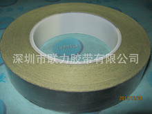 ��ɫ�����z������ճ�Դ���ߜ��z��늾����������z�� 25MM*30��