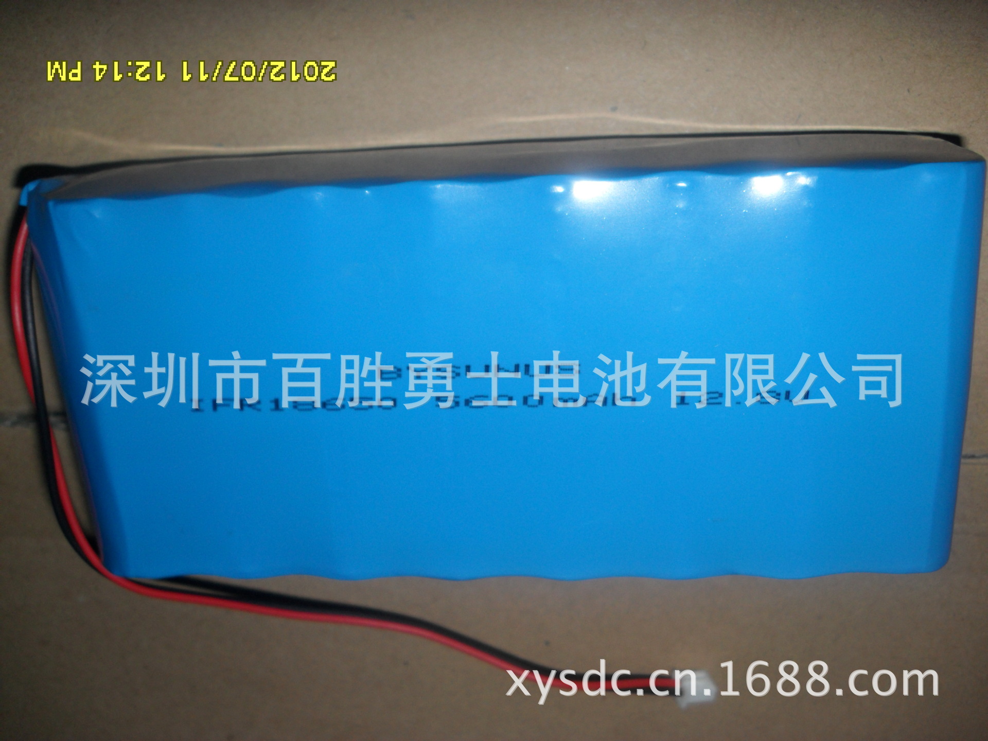厂家供应18650防爆锂电池，12V20AH锂电池，铁锂电池组