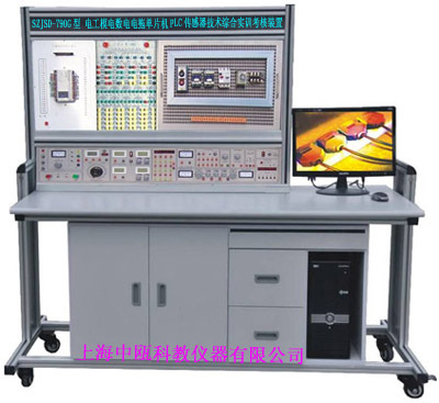SZJSD-790G型 电工模电数电电拖单片机PLC传感器技术综合实训装置