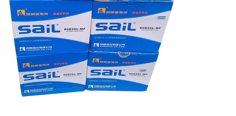 批发供应风帆6-QA-165AH汽车启动蓄电池 12V165AH