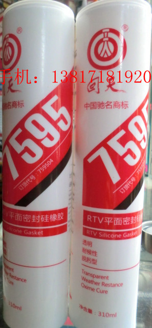 回天5951平面密封硅橡胶 回天7595室温硫化硅酮密封胶