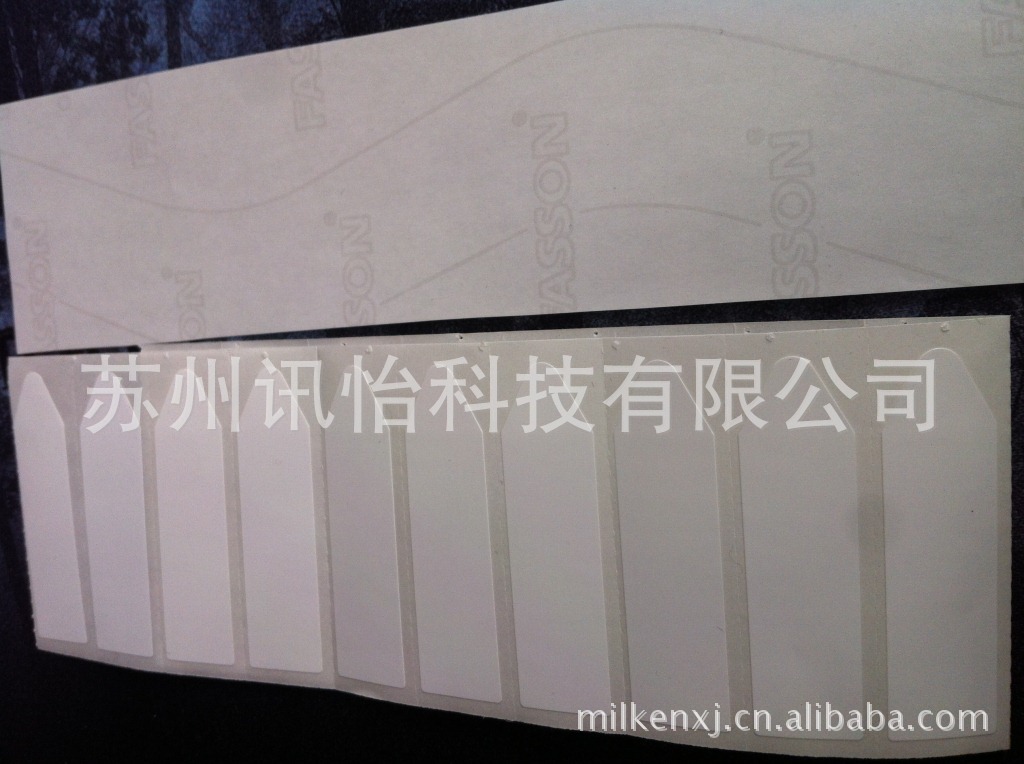 中卫市理光三防可移热敏可移标签尼龙钢丝用抗撕可书写胶印加工厂