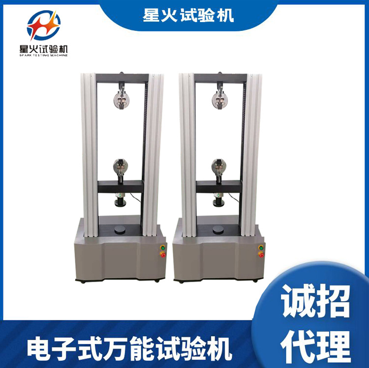 外墙岩棉保温板万能试验机复合板压力机 泡沫板材拉力机 现货