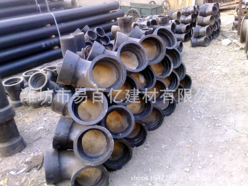 球墨鑄鐵管件23