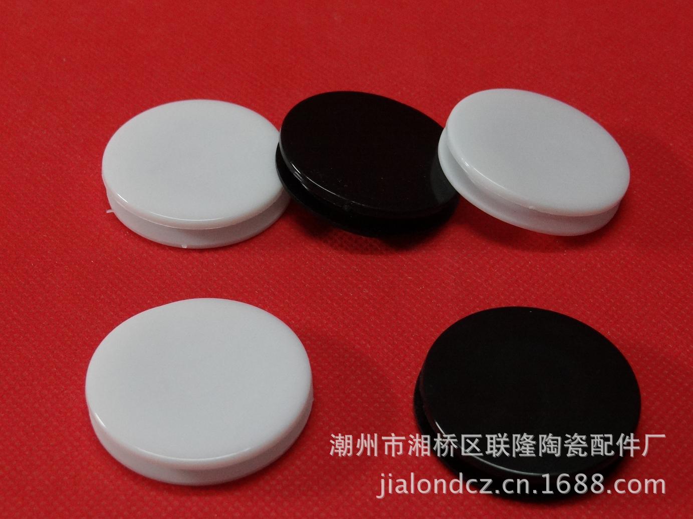 厂家直销存钱罐底塞，双层胶塞，储蓄罐塞，存钱罐塑料底盖