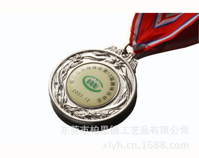 厂家定制供应奖牌 金属奖牌 运动会奖牌 体育赛事通用奖牌定做|ms