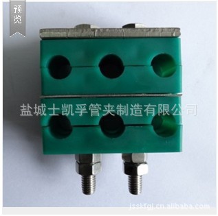 供应G11双联式重型塑料管夹 多孔造船用管夹 尼龙材质管夹