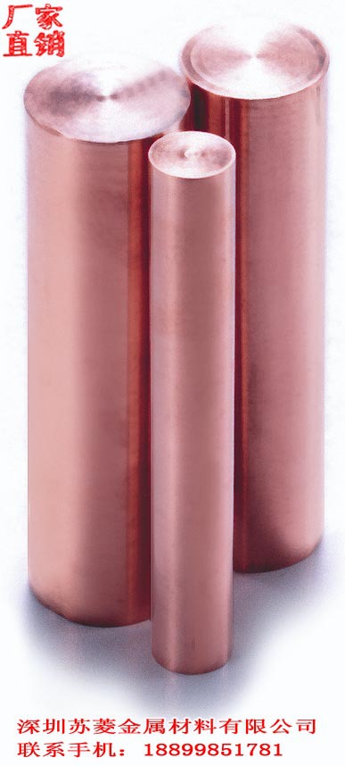铬锆铜棒 Qcr0.5铬青铜棒 C18200铬铜板
