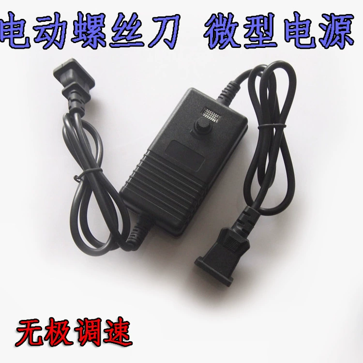 Электрический отвертка трансформатор микро питания Электрический отвертка трансформатор питания Seiko отвертка