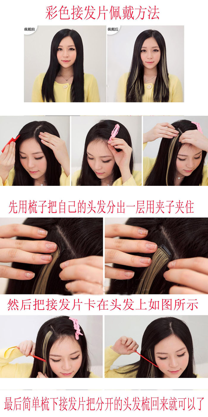 Extension mèches - Ref 221743 Image 25