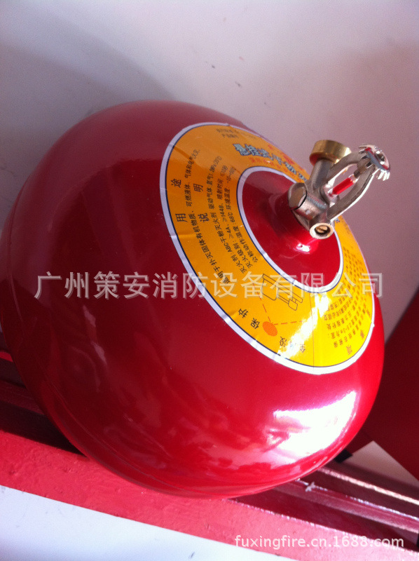 定温型悬挂式七氟丙烷灭火装置8-20L