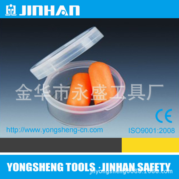 海绵硅胶蘑菇型圣诞树型子弹头 耳塞